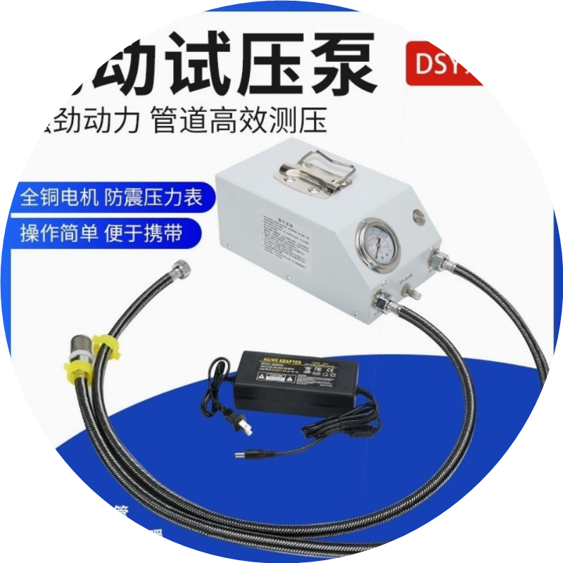 进口技术打压泵手提式手动电动试压泵PPR水管打压机测压机地暖泵