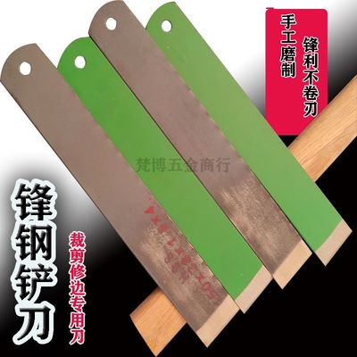 锋钢铲刀皮革刀雕刻刀木工刮刀修鞋刀汽车美容修边刀多用途铲刀