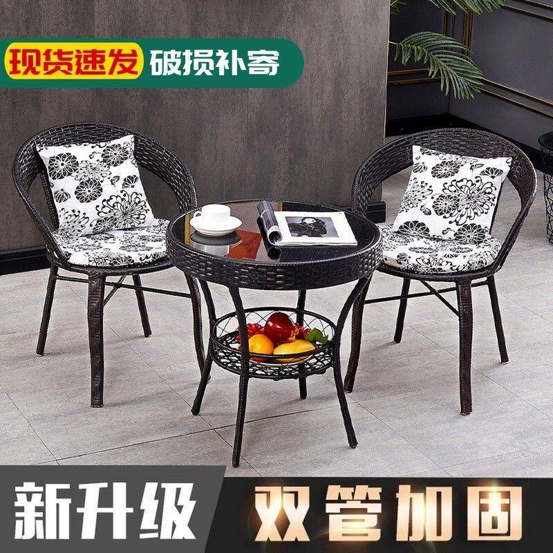 阳台藤椅茶几三件套简约现代户外庭院休闲桌椅组合藤编单人腾椅子_虎窝淘