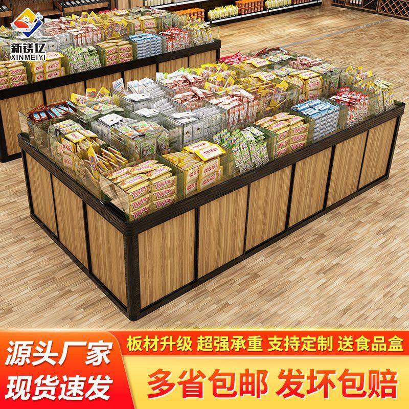 超市货架展示架散货散称零食货架散装食品中岛柜干果糖果干货堆头,商业/办公家具,超市货架,淘宝优惠券,粉丝福利购,淘宝优惠卷