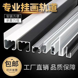 挂画器轨道可移动调节滑轨导轨条画展一画廊隐形滑轮吊挂钩挂画轨