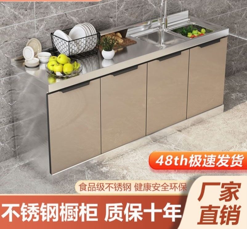 不锈钢整体橱柜简易组装经济租房灶台柜收纳柜碗盘柜水槽柜家用厨,商业/办公家具,办公茶水柜,淘宝优惠券,粉丝福利购,淘宝优惠卷