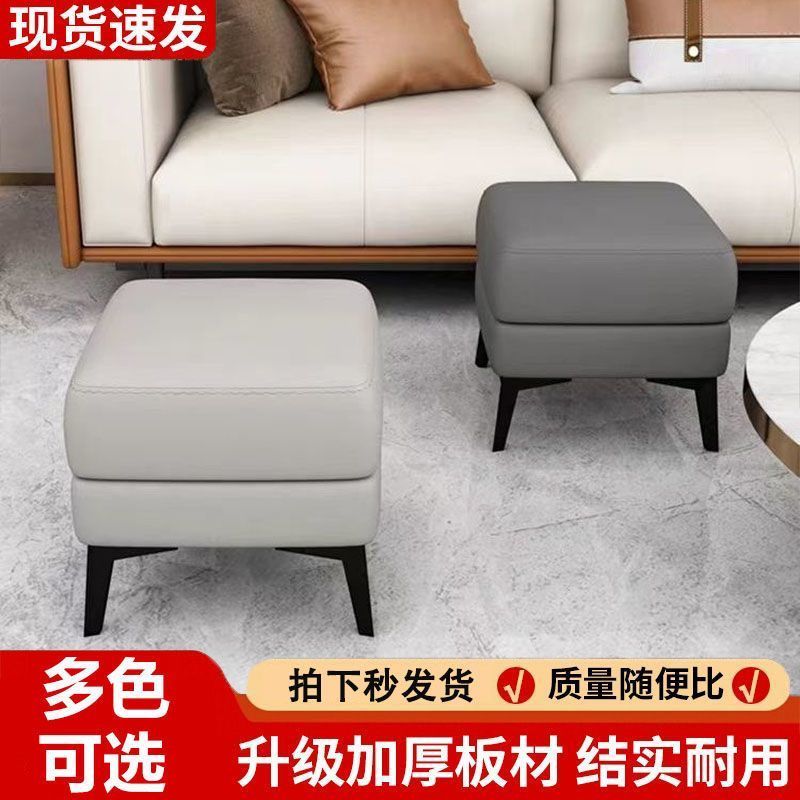 爆款换鞋凳客厅沙发脚踏美甲脚凳沙发凳猫抓皮床边凳简约长条凳子