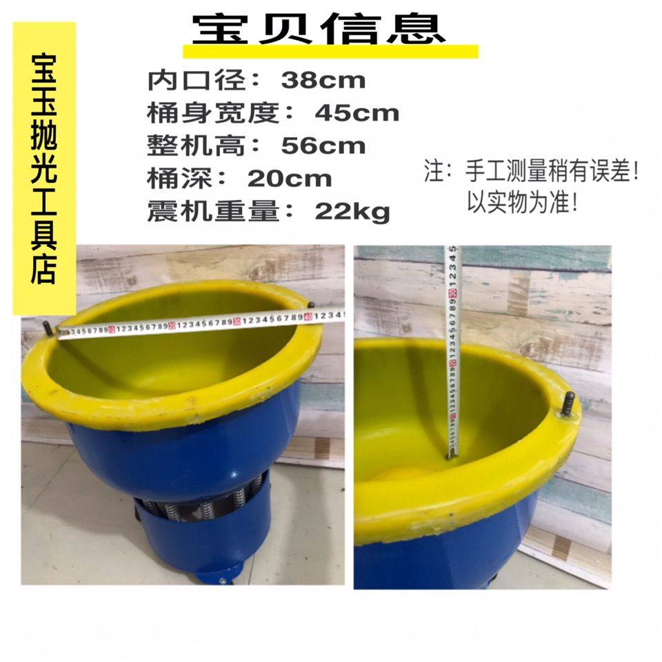 玉石抛光震机翡翠玛瑙琥珀蜜蜡铜钱木头震桶震机自动抛光打磨机