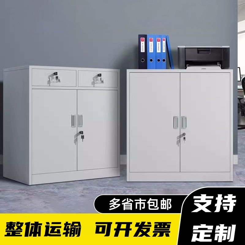 钢制矮柜文件柜资料柜办公柜铁皮柜档案柜带锁鞋柜更衣柜餐厅碗柜