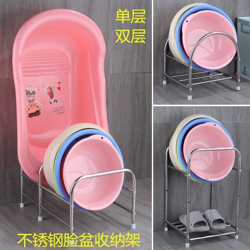 脸盆架卫生间收纳架子不锈钢落地式厨房浴室多层儿童洗澡盆置物架