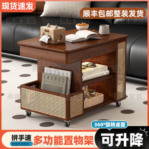 实木移动带轮升降茶几巴士小户型家用客厅沙发边柜古风小推车旋转