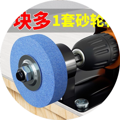 打磨机砂轮机小型家用手电钻磨刀砂轮玉石沙轮石角磨机支架万用