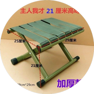 折叠凳马扎钓鱼神器户外便捷式钓鱼凳 旅行加厚马甲家用折叠凳子