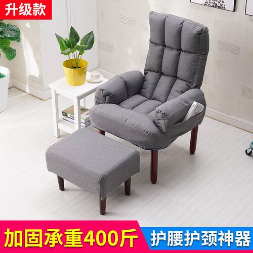 懒人沙发电脑椅客厅午休折叠躺靠椅单人休闲