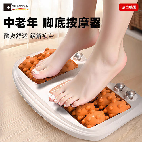 德国-SLD/猫爪足底按摩器