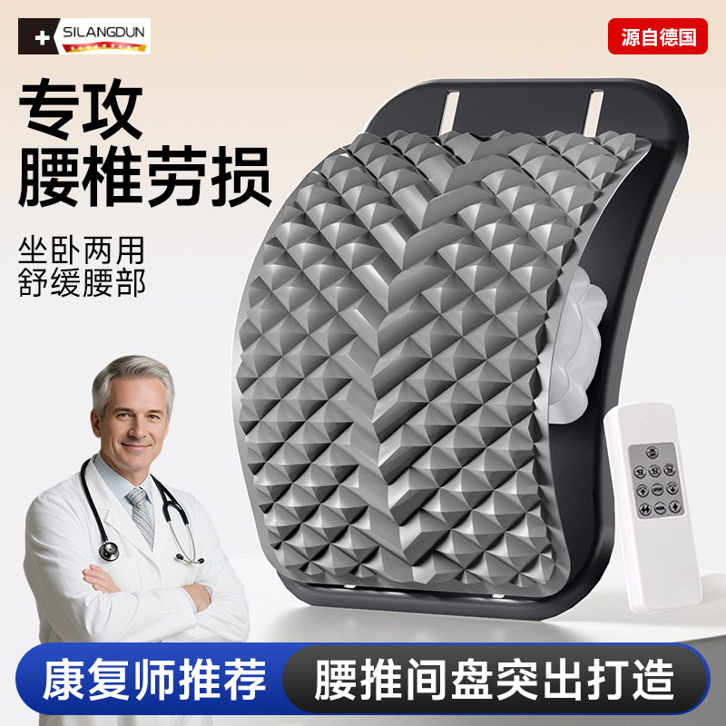 顶腰板腰椎舒缓器腰椎牵引神器