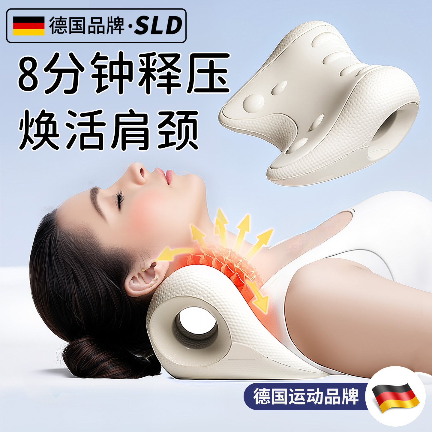 德国颈椎牵引枕托举器专用枕头反弓矫正C型颈椎按摩器指压疏通托,个人护理/保健/按摩器材,颈椎按摩器/枕,淘宝优惠券,粉丝福利购,淘宝优惠卷