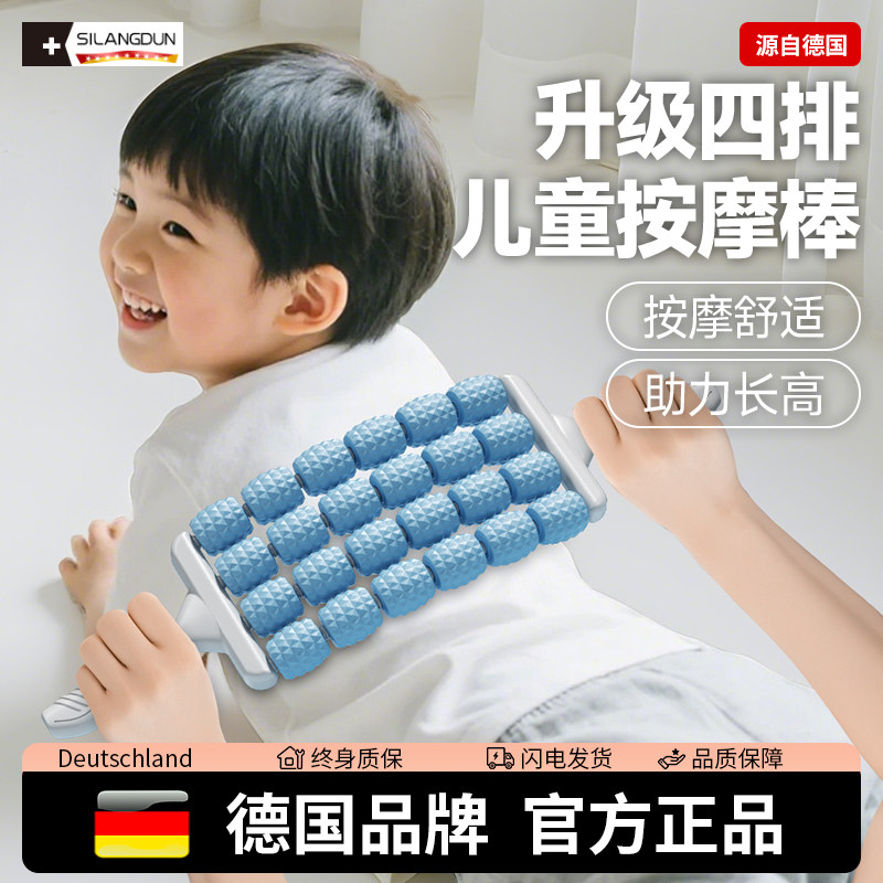 德国-SLD/四排可弯曲狼牙棒按摩儿童长感觉统合高训练器肌肉放松