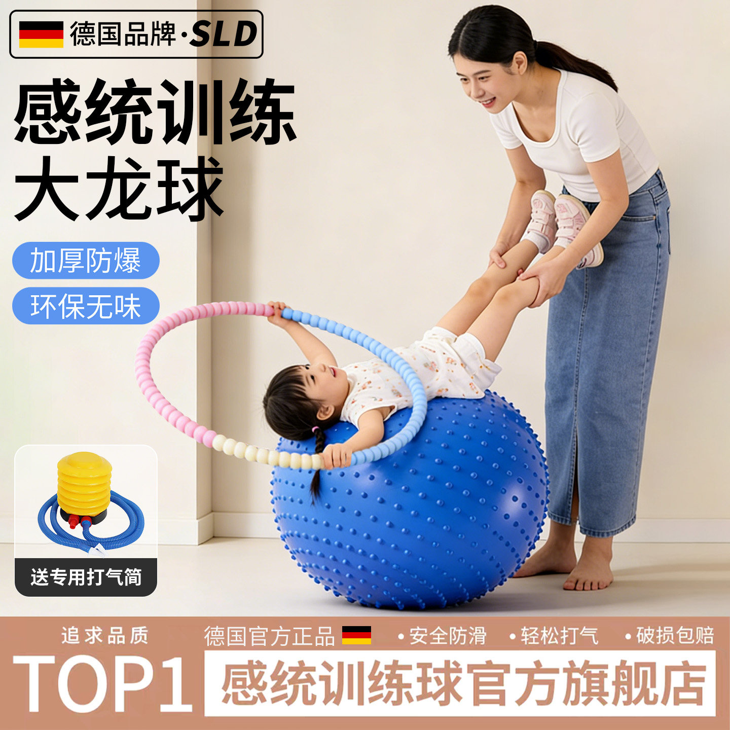 德国儿童感统训练加厚防滑防爆瑜伽球婴儿早教宝宝哄睡专用大龙球,运动/瑜伽/健身/球迷用品,瑜伽球,淘宝优惠券,粉丝福利购,淘宝优惠卷