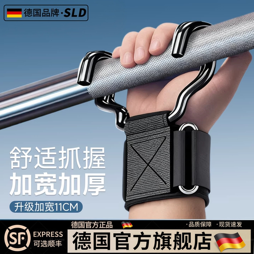 【德国品牌】引体向上助力钩