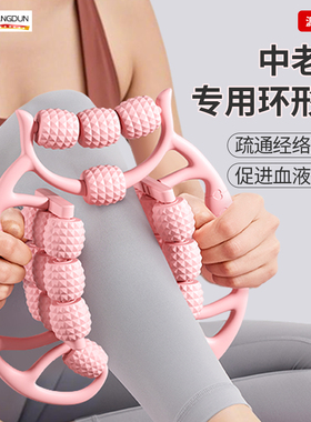 德国-SLD/中老年腿部按摩器环形夹腿滚轮小腿经络疏通仪美腿神器
