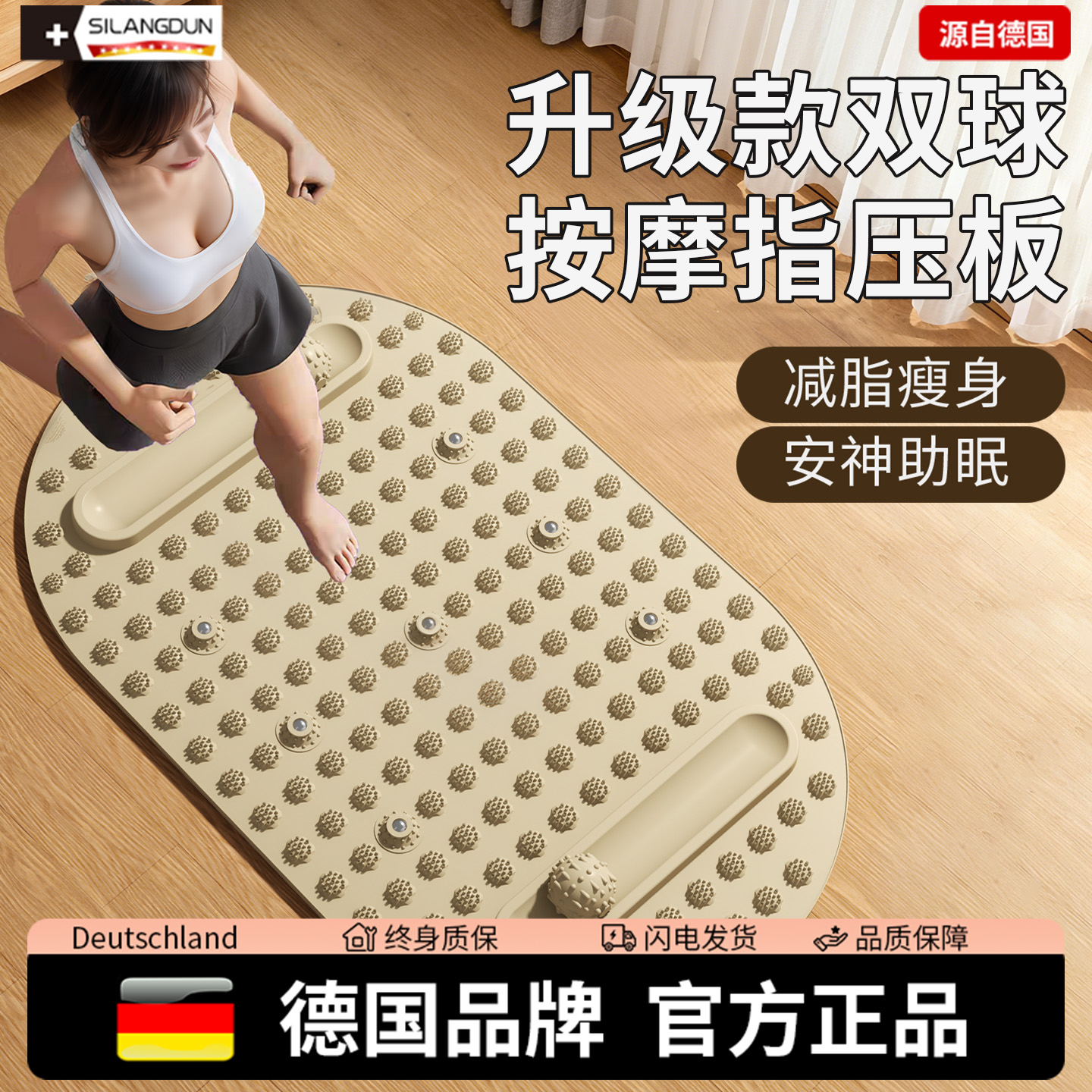 软硅胶超慢跑指压板足底脚踩按摩脚垫通经络室内原地跑步减肥液态