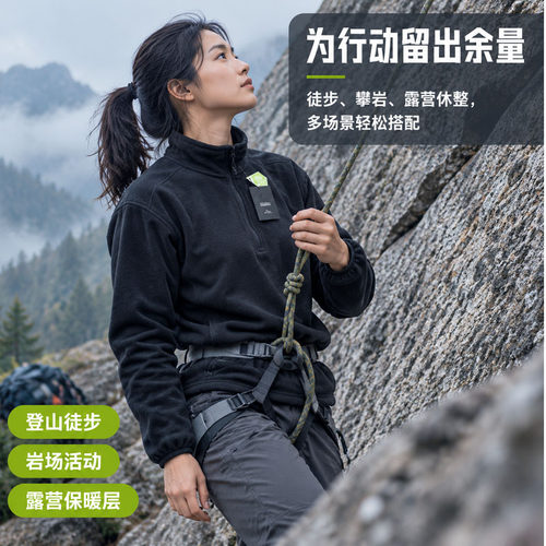 情侣立领徒步防风保暖透气抓绒衣
