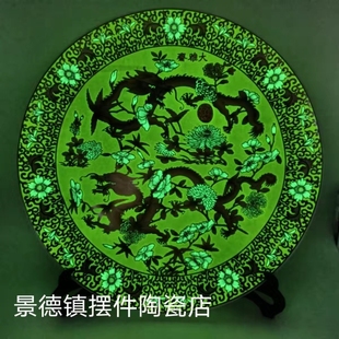 大雅斋夜光瓷长春永庆款黄釉龙纹盘家居客厅摆件装饰博古收藏中式