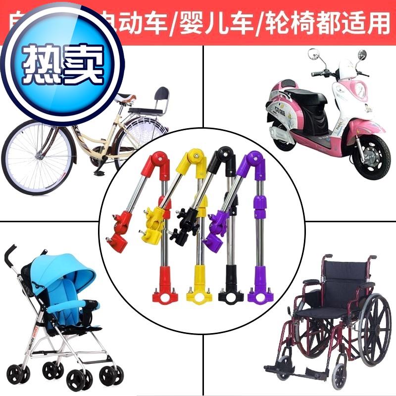 Rod holder Bracket Foldable Sunscreen Electric vehicle Firm Bicycle Umbrella stand fixed Thickened versionin the Bike/Riding equipment/Parts and Accessories , Bike/Bicycle equipment , Bicycle umbrella holder  category - from Buy2taobao.com to provide professional Taobao agent buy service