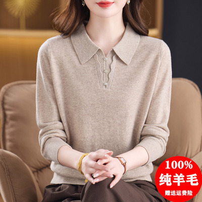 100纯羊毛衫翻领针织打底衫女秋冬装宽松妈妈毛衣Polo领内搭上衣