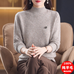 100纯羊毛衫女冬季2025新款高级感半高领毛衣洋气妈妈加厚打底衫