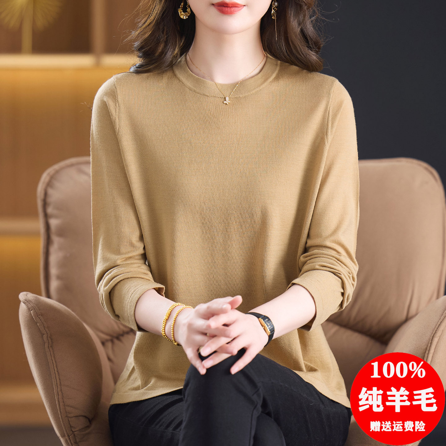 美丽诺精纺超细100纯羊毛衫女2025新款秋冬毛衣圆领薄针织打底衫,女装/女士精品,毛衣,淘宝优惠券,粉丝福利购,淘宝优惠卷