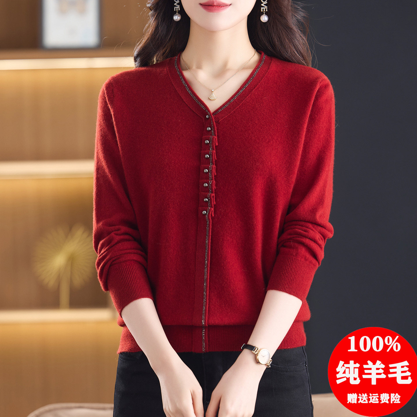 100纯羊毛衫V领毛衣女秋冬2025新款洋气妈妈打底衫鸡心领针织上衣,女装/女士精品,毛衣,淘宝优惠券,粉丝福利购,淘宝优惠卷