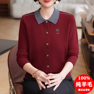 娃娃领100纯羊毛衫女2025秋冬新款中老年妈妈毛衣洋气翻领打底衫