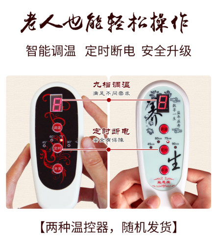 单控电加热海盐热敷袋盐包控温开关调温可定时