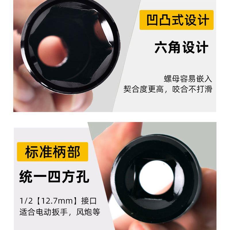 电动扳套筒头长六飞角加19mm 34mm160大四方风炮加手厚套筒8mm32m