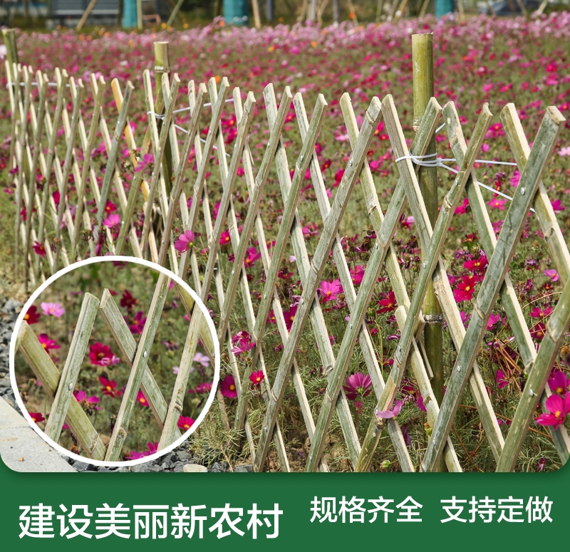 竹笆围栏网格花栅栏篱庭院面装饰碳化菜园墙竹子伸缩爬藤355fc665