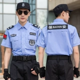 Синяя летняя летняя одежда для работы, тонкий летний комплект подходит для мужчин и женщин, коллекция 2021, короткий рукав