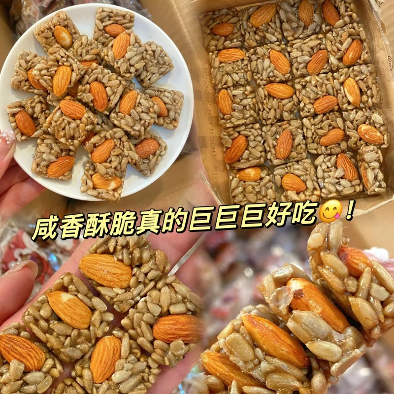 巴旦木瓜子仁酥独立装坚果酥糖