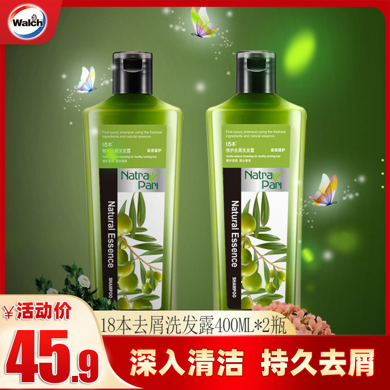 18本修护去屑洗发水男洗发露温和去屑控油橄榄油精华套装400ml*2在类目 洗护清洁剂/卫生巾/纸/香薰, 洗发沐浴/个人清洁, 头发清洁/护理/造型, 洗发水中 - 来自Buy2taobao.com提供专业的淘宝代购服务