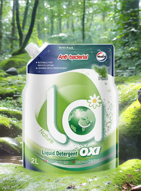La有氧洗威露士洗衣液袋装补充除菌除螨家庭装袋手洗机洗去渍2L
