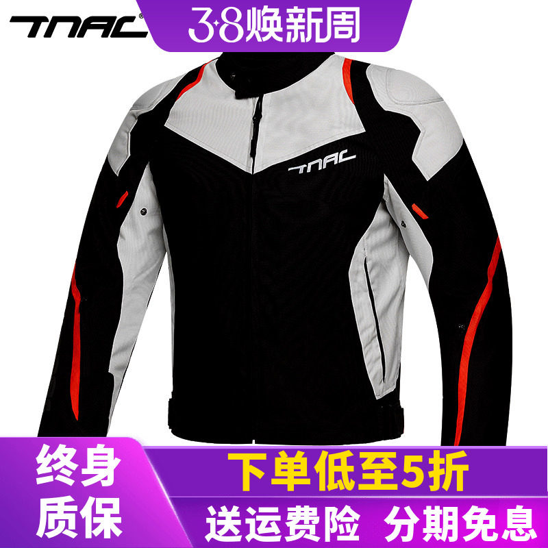 TNAC拓驰风暴摩托车四季骑行服防风保暖通勤机车防摔耐磨男女秋冬