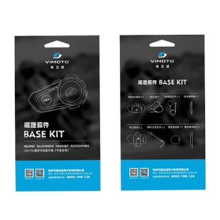 维迈通V9S底座V8S耳麦套件配件麦克风原厂原装正品