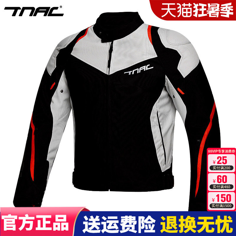 TNAC拓驰风暴夏季摩托车骑行服网眼透气通勤骑士防摔耐磨男机车服