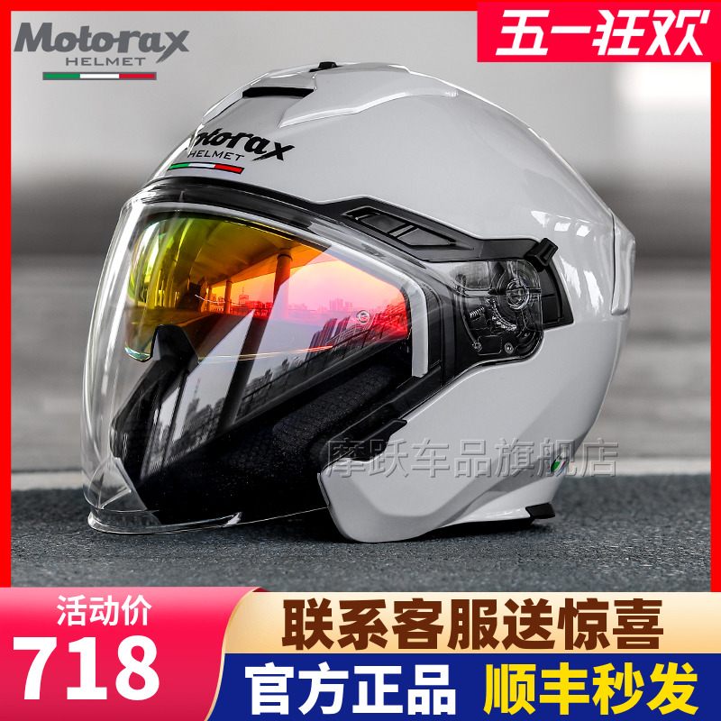 MOTORAX摩雷士摩托车头盔S30半盔男女双镜片夏季四分之三头盔透气