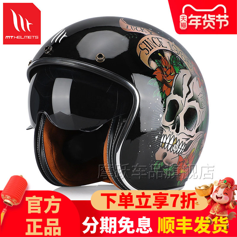 【限定版花】MT新花色黑金玫瑰骷髅摩托车头盔复古半盔