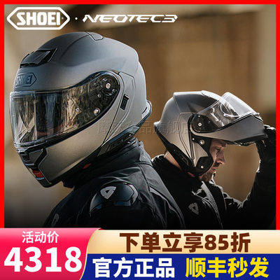 SHOEINEOTEC3揭面盔四季巡航