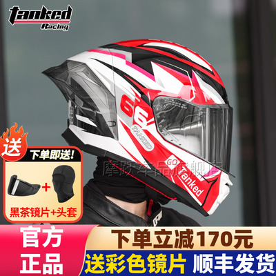 TANKED坦克大尾翼头盔摩托车男全盔升级仿赛四季机车女骑行突破者