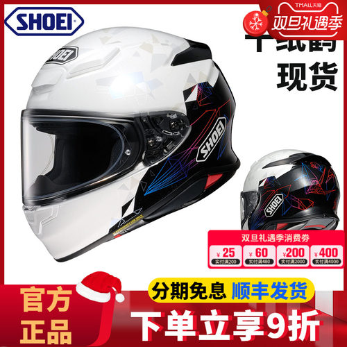 日本SHOEIZ8摩托车头盔正品四季