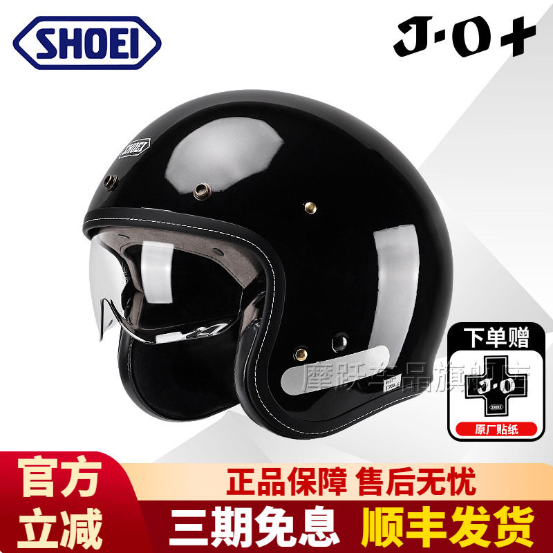 日本SHOEI JO+ 复古头盔vespa哈雷凯旋本田摩托车四季踏板3/4半盔