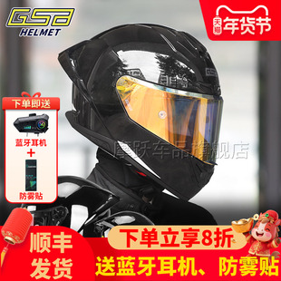 GSB361摩托车头盔男四季骑行大尾翼361GT全盔旗舰店巡航机车冬季