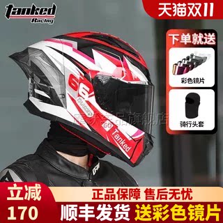 TANKED坦克大尾翼头盔摩托车男全盔升级仿赛四季机车女骑行突破者
