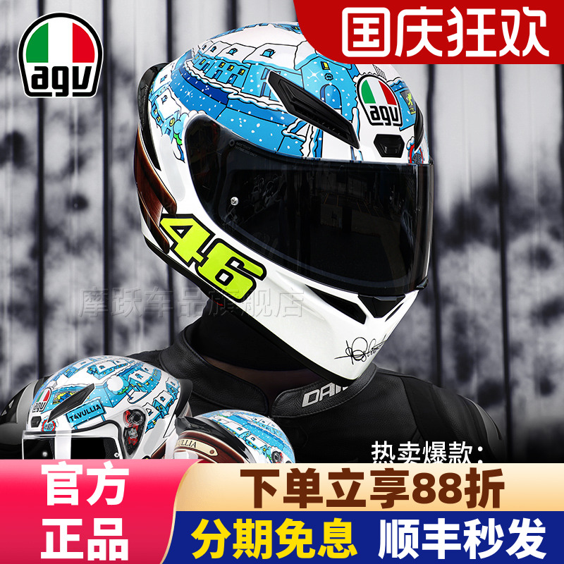 AGVK1S四季通用机车跑盔