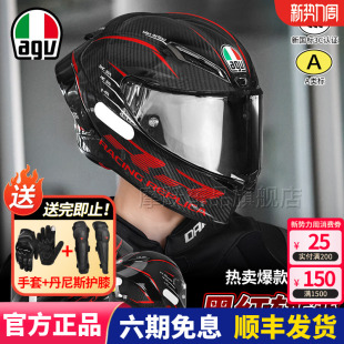 75周年限量版 RR男全盔摩托车机车跑盔四季 AGV碳纤维头盔PISTA